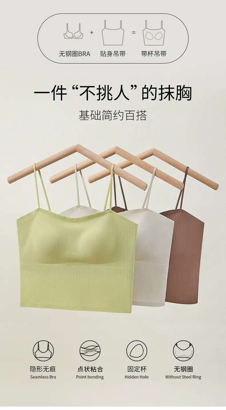 Spring Ice Silk Seamless Underwear One Piece — feature 6