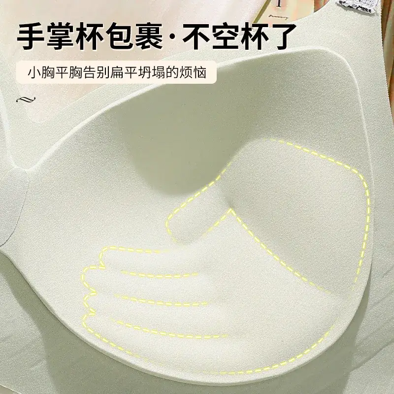 Summer Jelly Gel Underwear Women Solid Color No Steel Ring Letter Bra Comfortable New Sports Style - Image 7