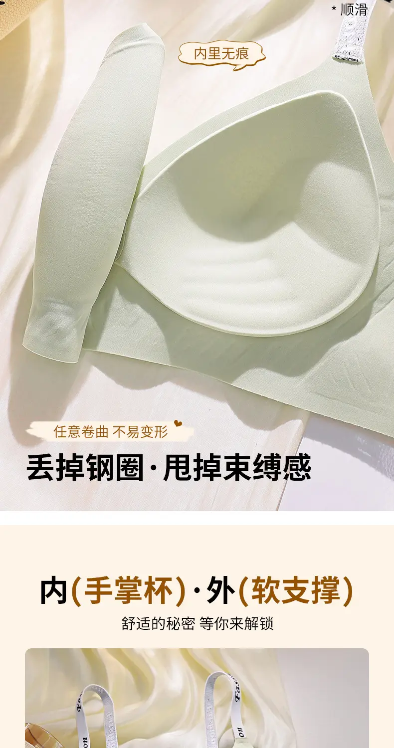Summer Jelly Gel Underwear Women Solid Color No Steel Ring Letter Bra Comfortable New Sports Style — feature 13