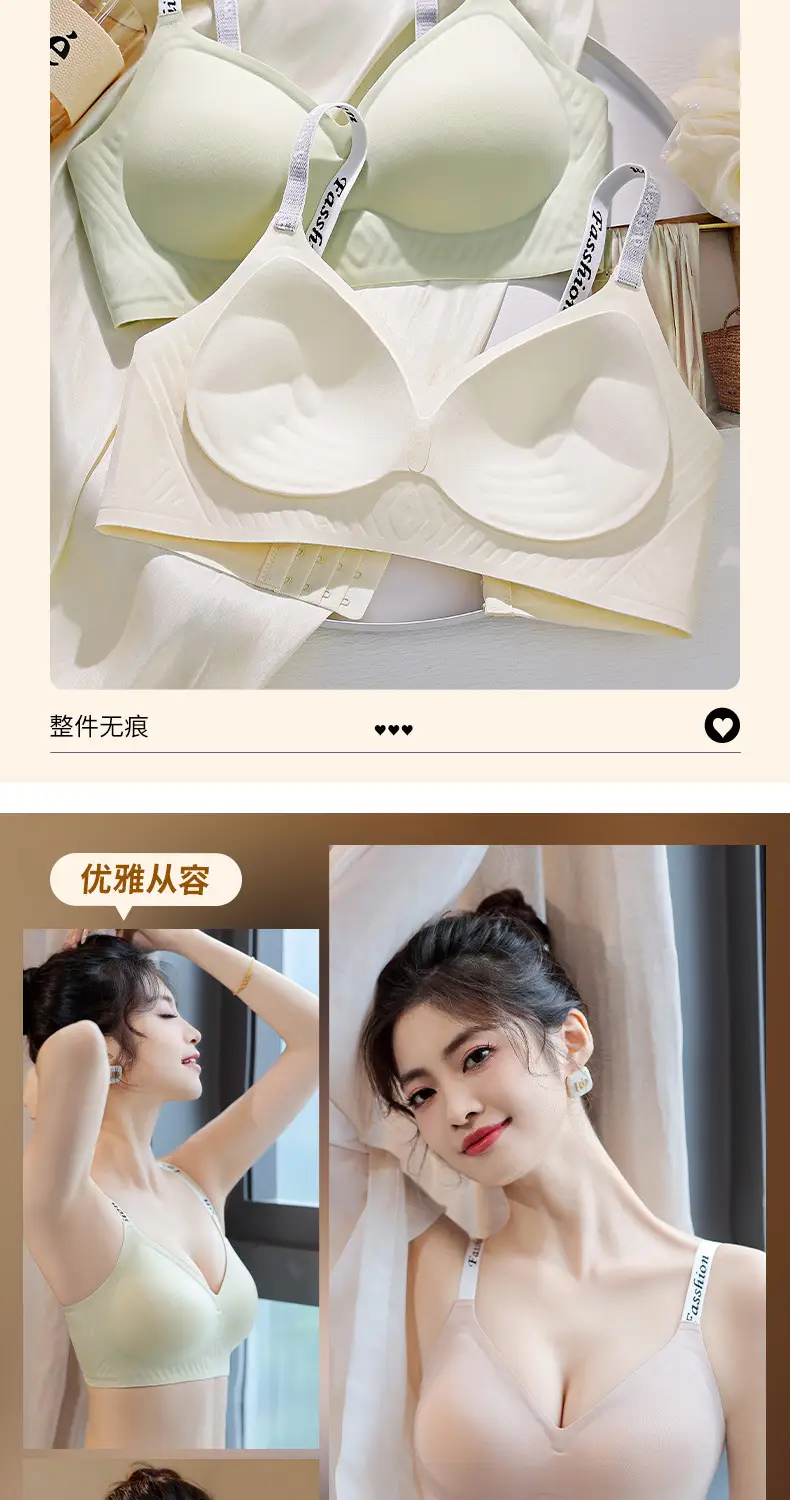 Summer Jelly Gel Underwear Women Solid Color No Steel Ring Letter Bra Comfortable New Sports Style — feature 14