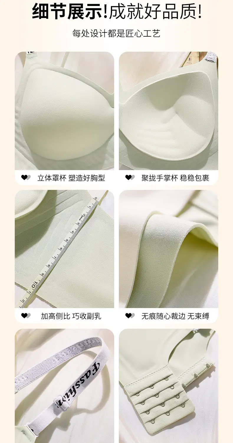 Summer Jelly Gel Underwear Women Solid Color No Steel Ring Letter Bra Comfortable New Sports Style — feature 18