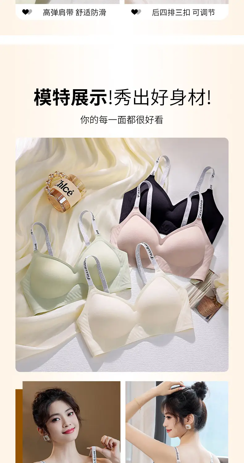 Summer Jelly Gel Underwear Women Solid Color No Steel Ring Letter Bra Comfortable New Sports Style — feature 19