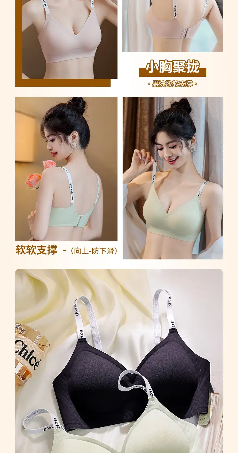 Summer Jelly Gel Underwear Women Solid Color No Steel Ring Letter Bra Comfortable New Sports Style — feature 20