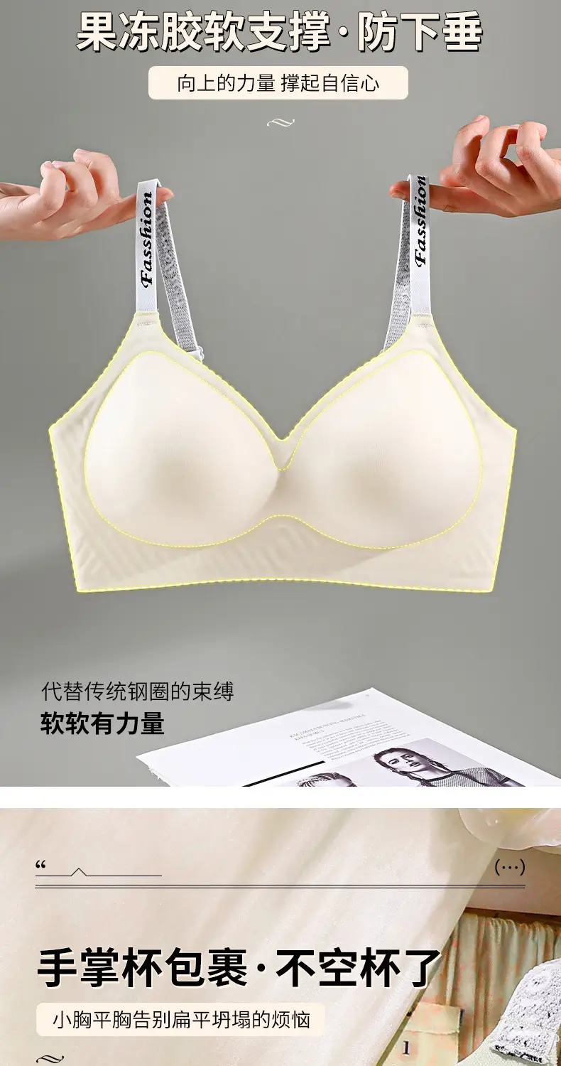 Summer Jelly Gel Underwear Women Solid Color No Steel Ring Letter Bra Comfortable New Sports Style — feature 5