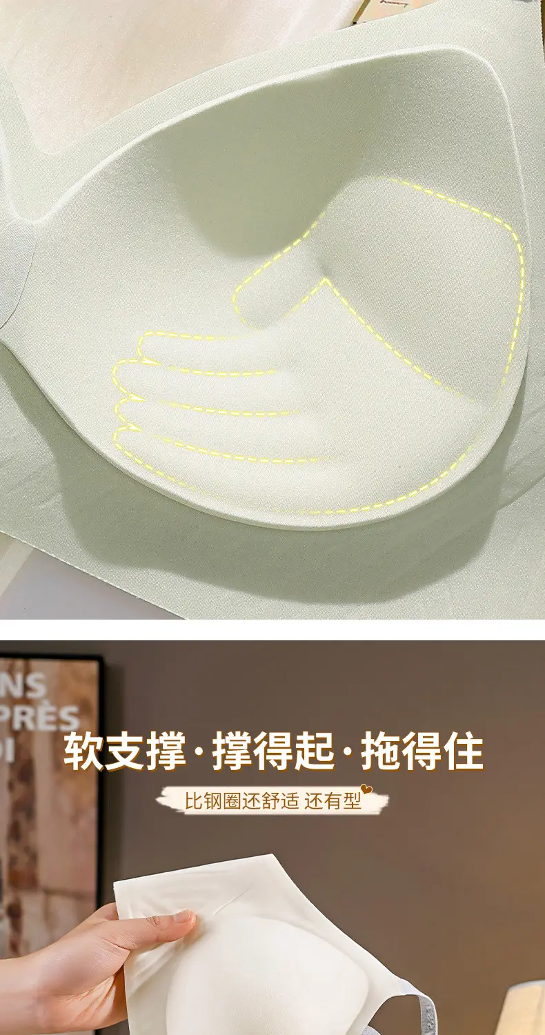 Summer Jelly Gel Underwear Women Solid Color No Steel Ring Letter Bra Comfortable New Sports Style — feature 6