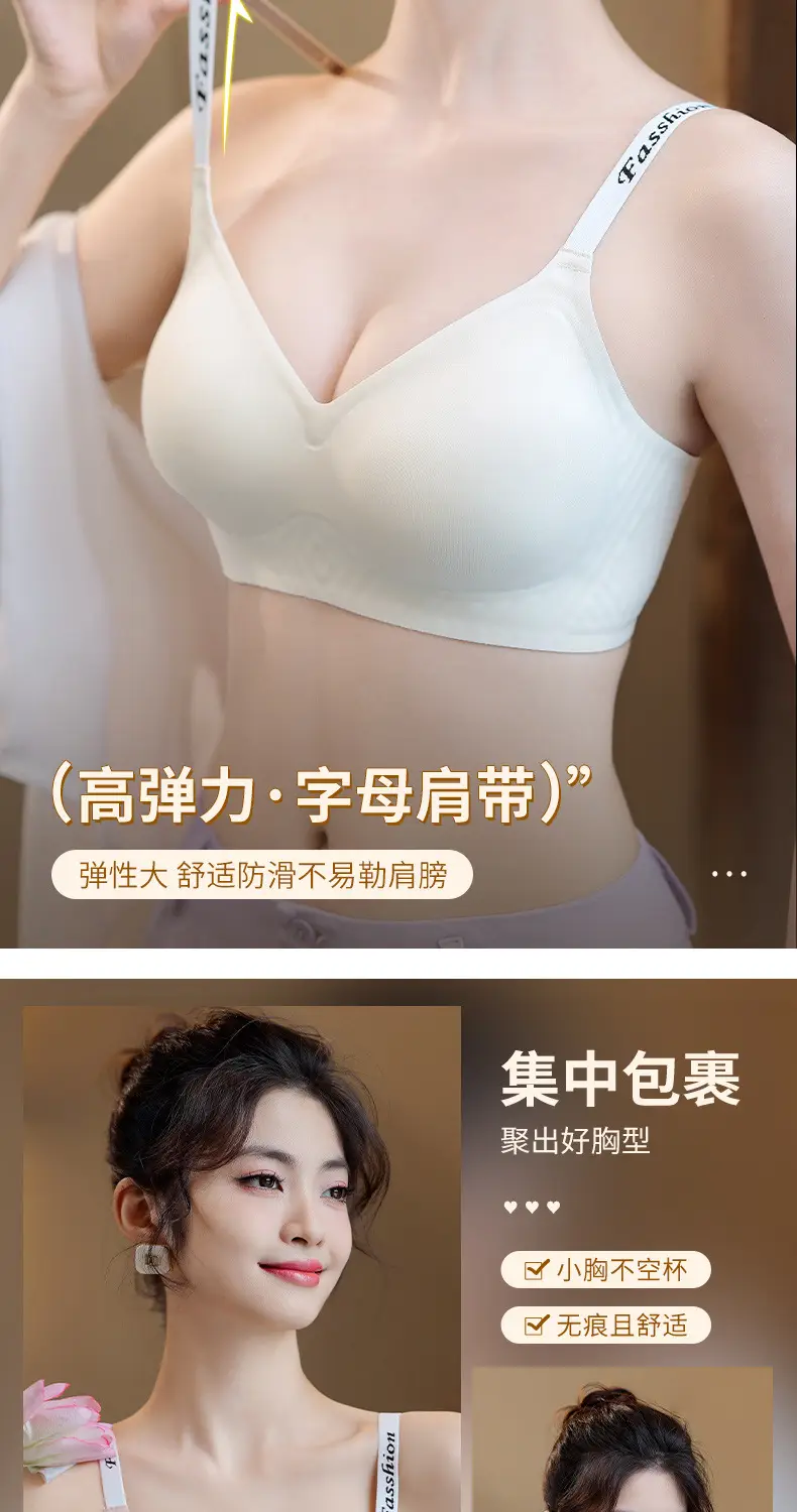 Summer Jelly Gel Underwear Women Solid Color No Steel Ring Letter Bra Comfortable New Sports Style — feature 8