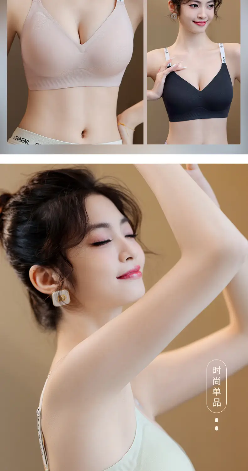 Summer Jelly Gel Underwear Women Solid Color No Steel Ring Letter Bra Comfortable New Sports Style — feature 9