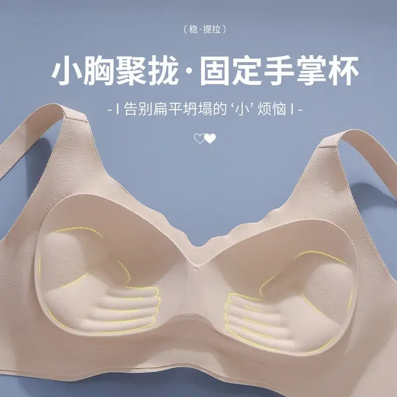 Anti-sagging Pull-Up Underwear Ladies Solid Color No Steel Ring - Image 9