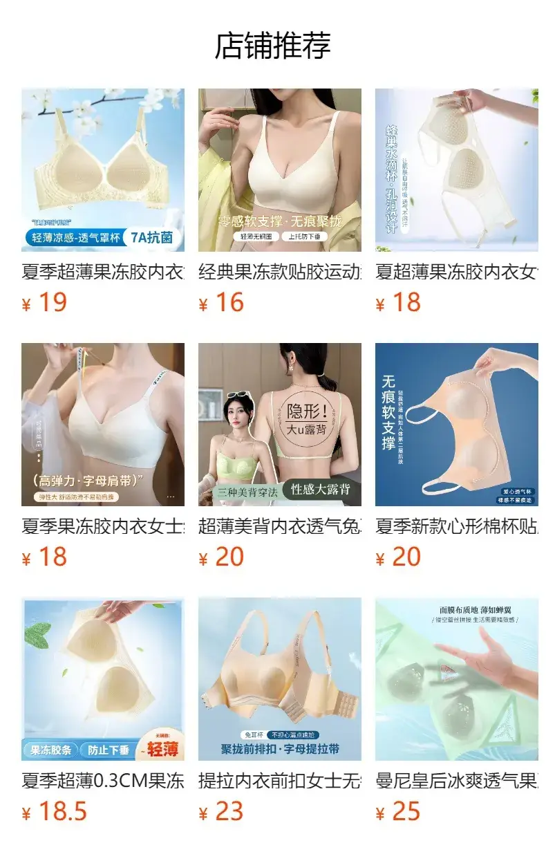 Anti-sagging Pull-Up Underwear Ladies Solid Color No Steel Ring — feature 1