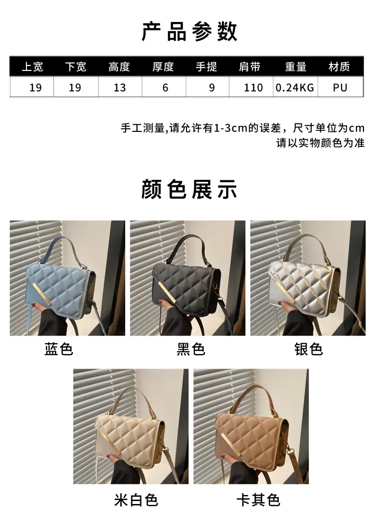 Women Rhombic Shoulder Bag Light Blue 2024 Spring — feature 3