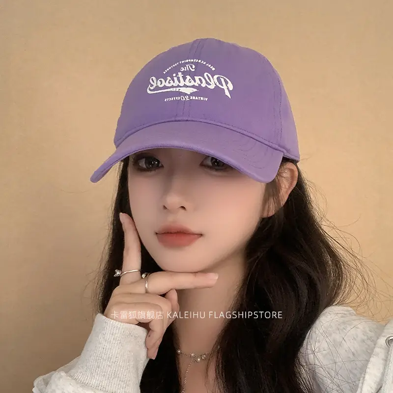 Super Wide Super Dark Purple Baseball Cap Women 2024 - Image 11