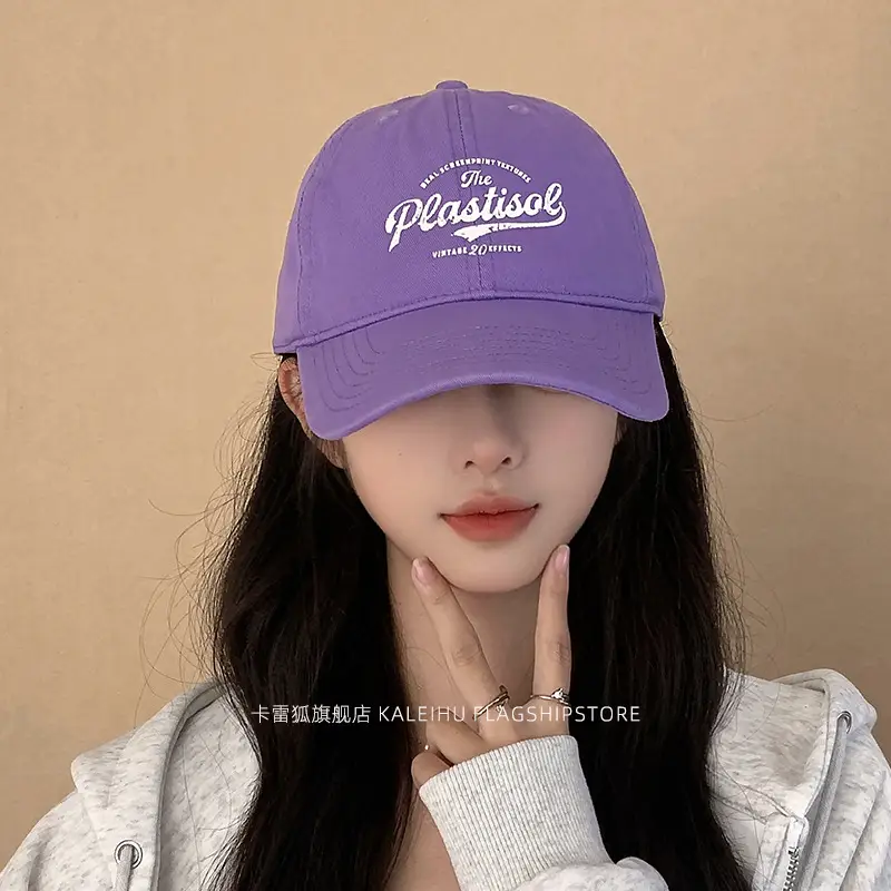 Super Wide Super Dark Purple Baseball Cap Women 2024 - Image 12