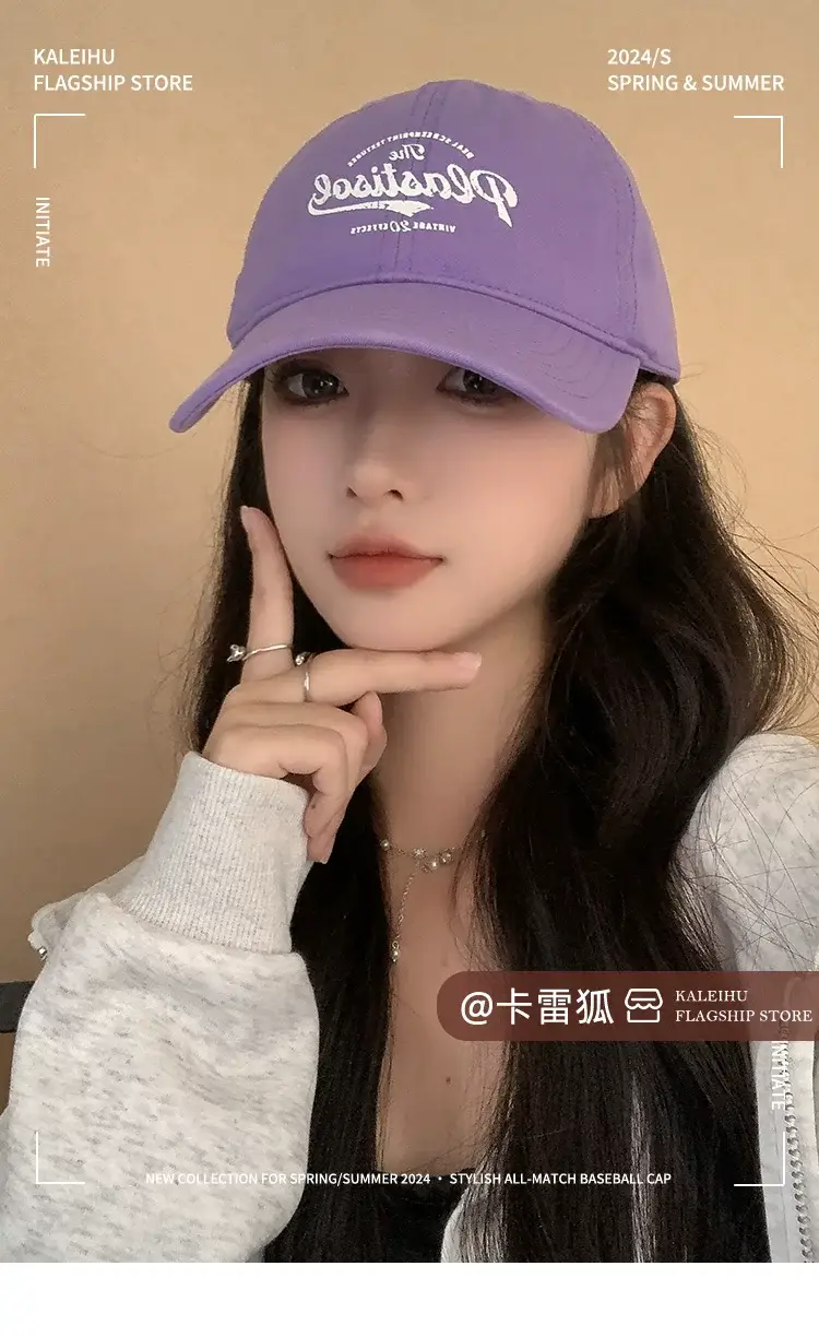 Super Wide Super Dark Purple Baseball Cap Women 2024 — feature 1