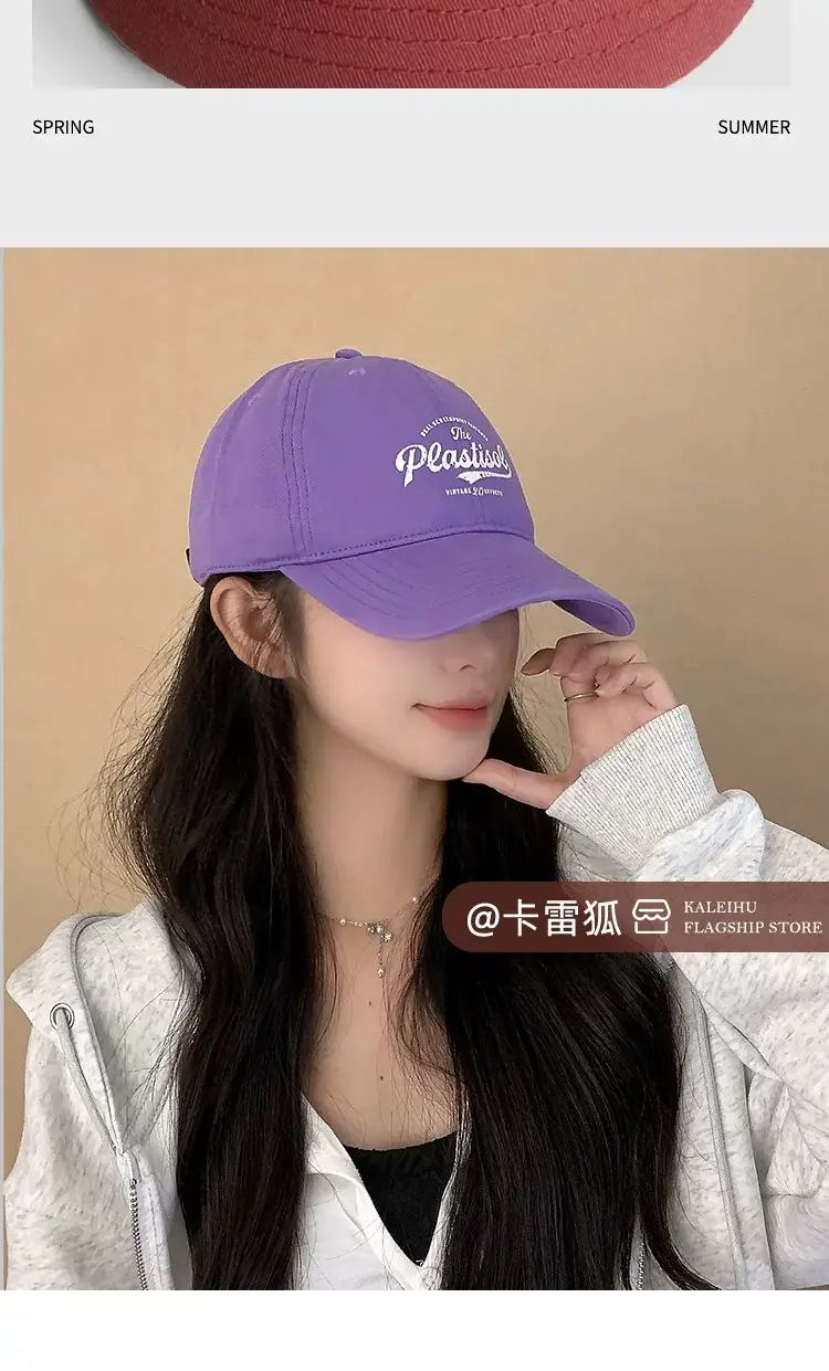 Super Wide Super Dark Purple Baseball Cap Women 2024 — feature 11