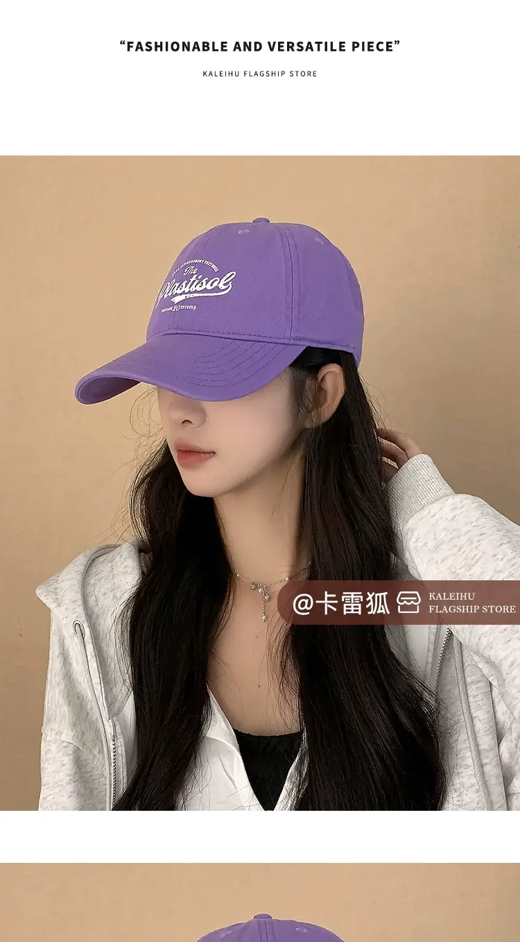 Super Wide Super Dark Purple Baseball Cap Women 2024 — feature 13