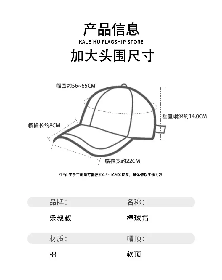 Super Wide Super Dark Purple Baseball Cap Women 2024 — feature 2