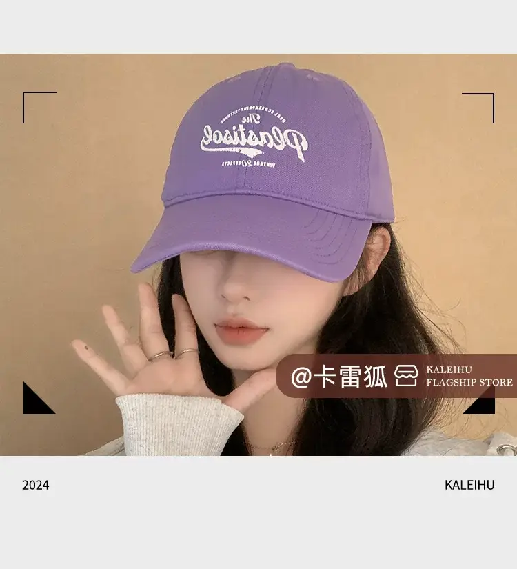Super Wide Super Dark Purple Baseball Cap Women 2024 — feature 4