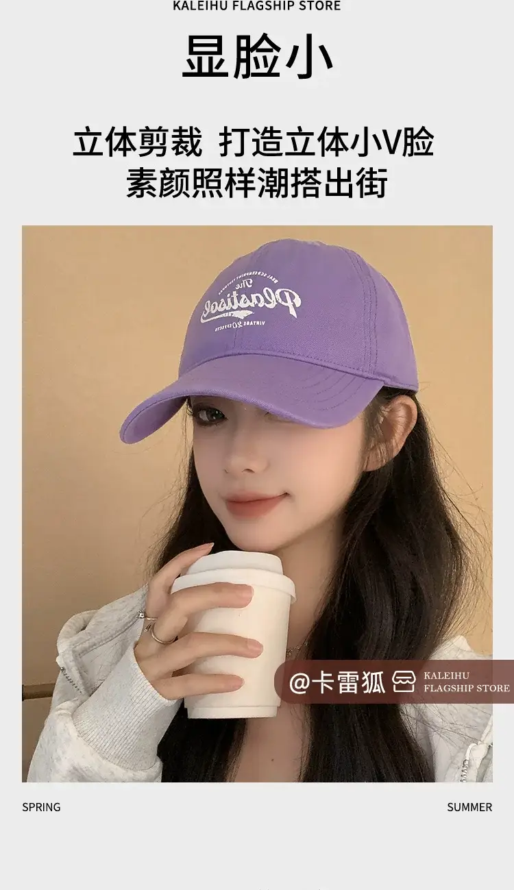 Super Wide Super Dark Purple Baseball Cap Women 2024 — feature 6