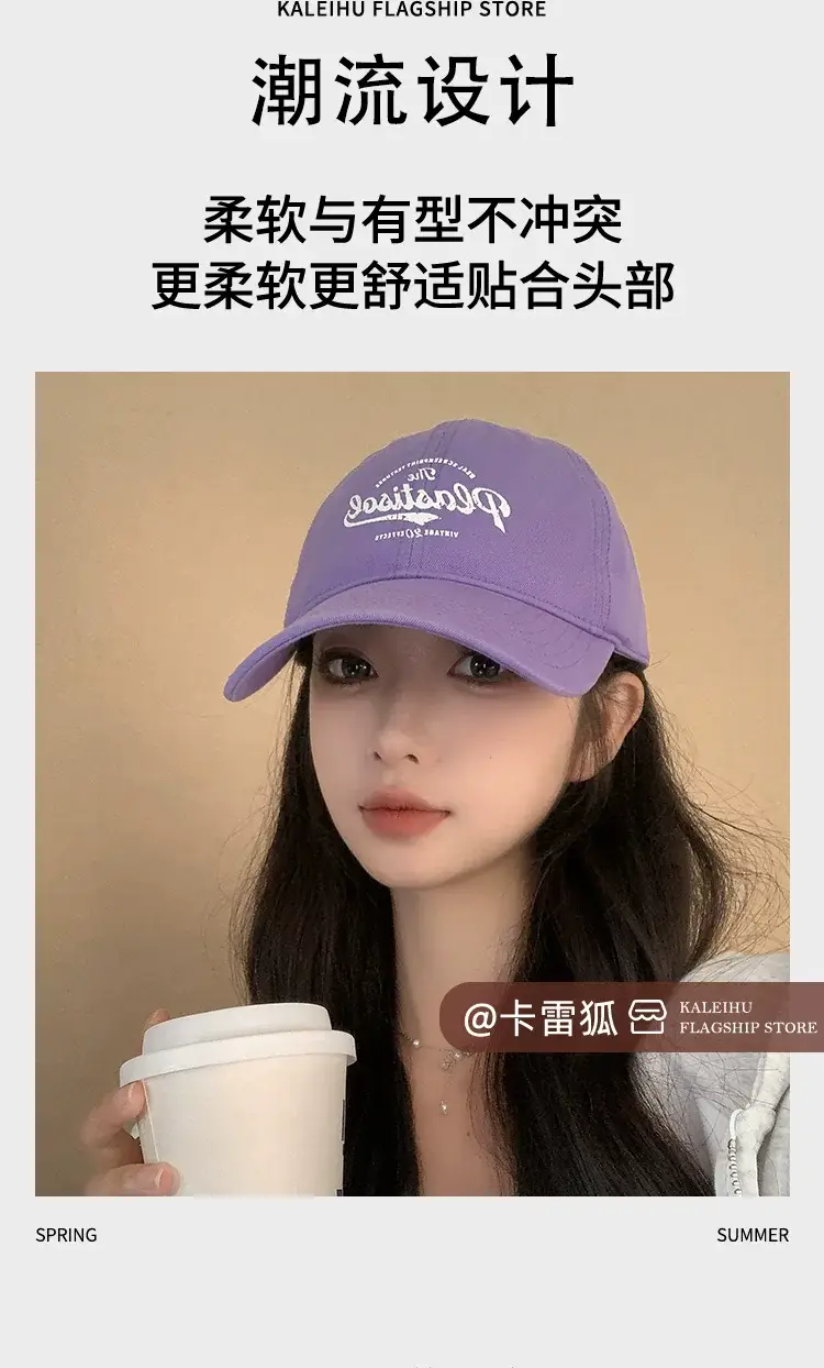 Super Wide Super Dark Purple Baseball Cap Women 2024 — feature 8