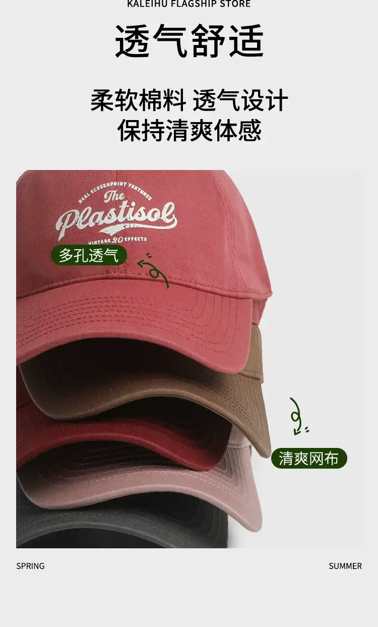Super Wide Super Dark Purple Baseball Cap Women 2024 — feature 9