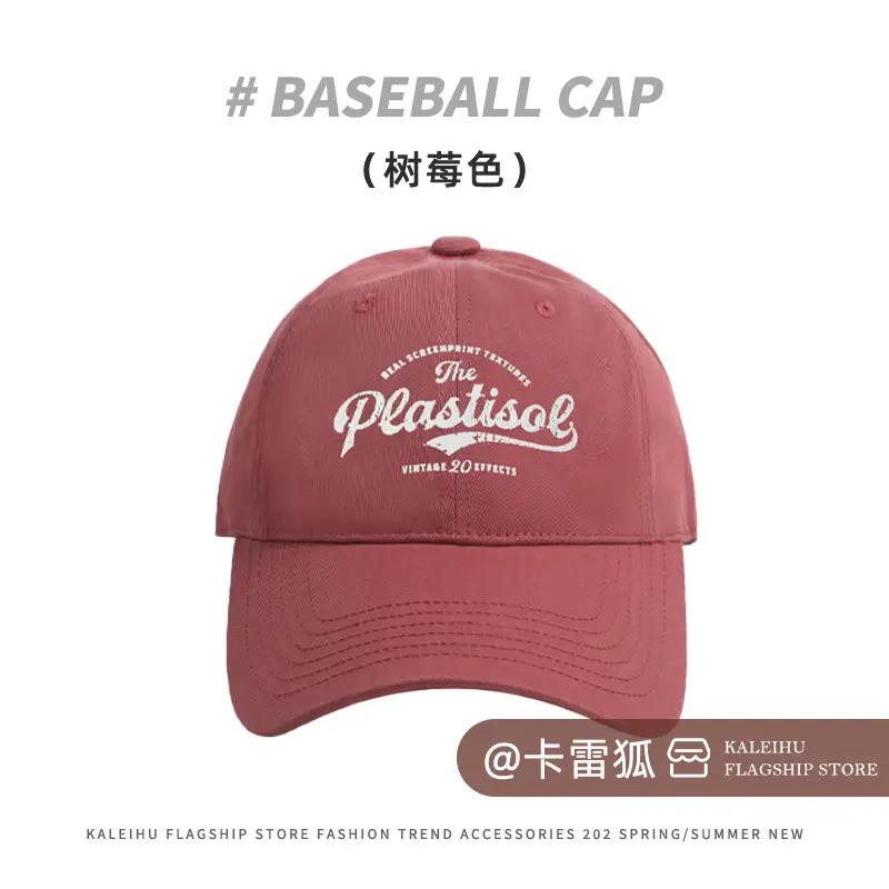 Super Wide Super Dark Purple Baseball Cap Women 2024 - Image 2