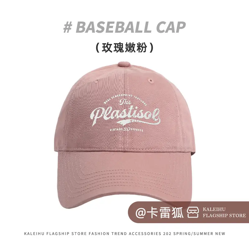 Super Wide Super Dark Purple Baseball Cap Women 2024 - Image 4