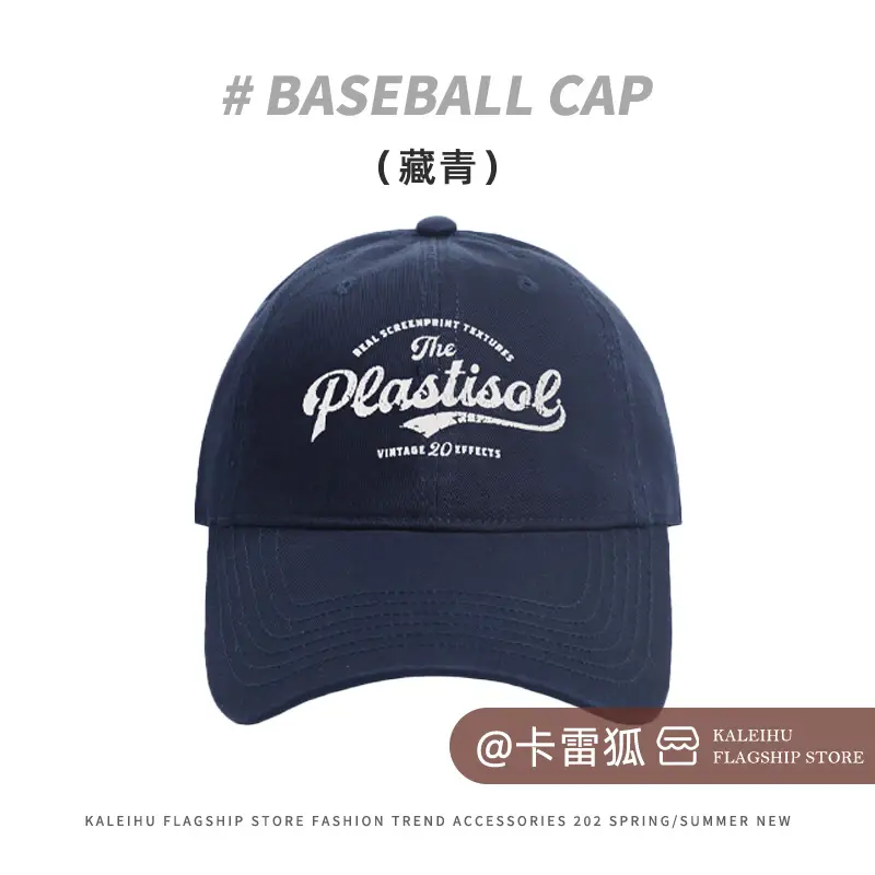 Super Wide Super Dark Purple Baseball Cap Women 2024 - Image 6