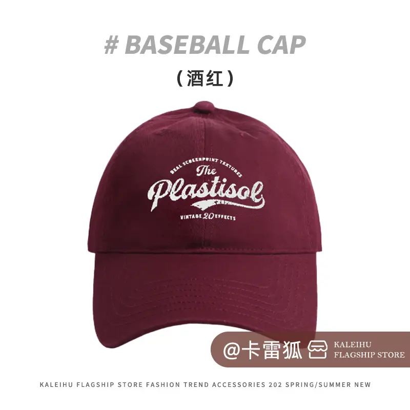 Super Wide Super Dark Purple Baseball Cap Women 2024 - Image 7