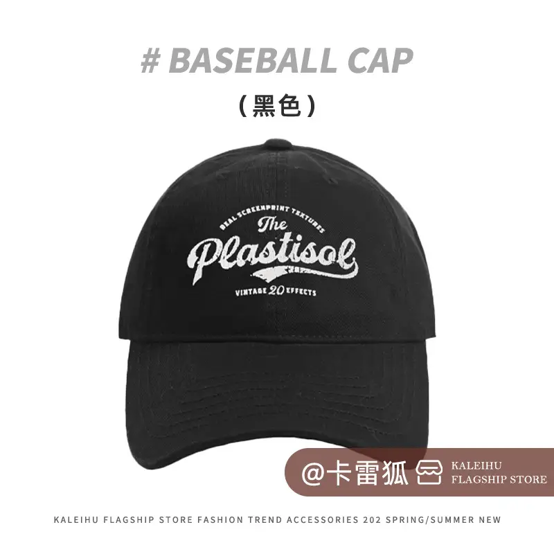 Super Wide Super Dark Purple Baseball Cap Women 2024 - Image 8