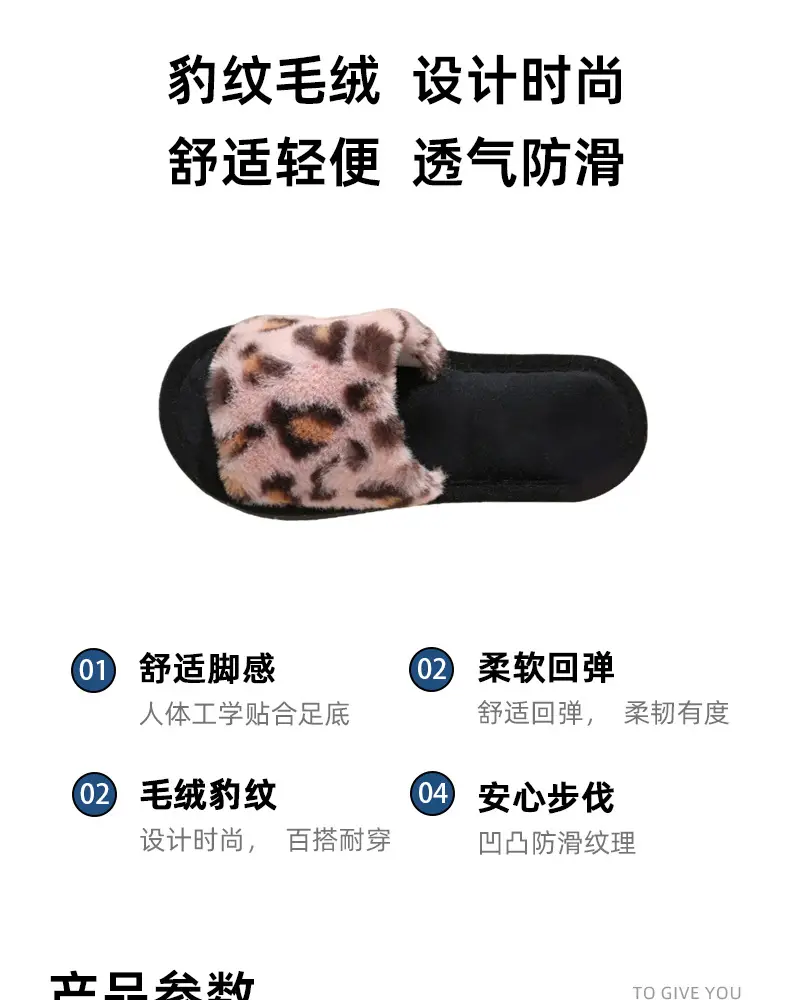 New cross-border ins leopard plush slippers cross-belt cotton slippers home warm autumn and winter fluffy slippers wholesale — feature 3