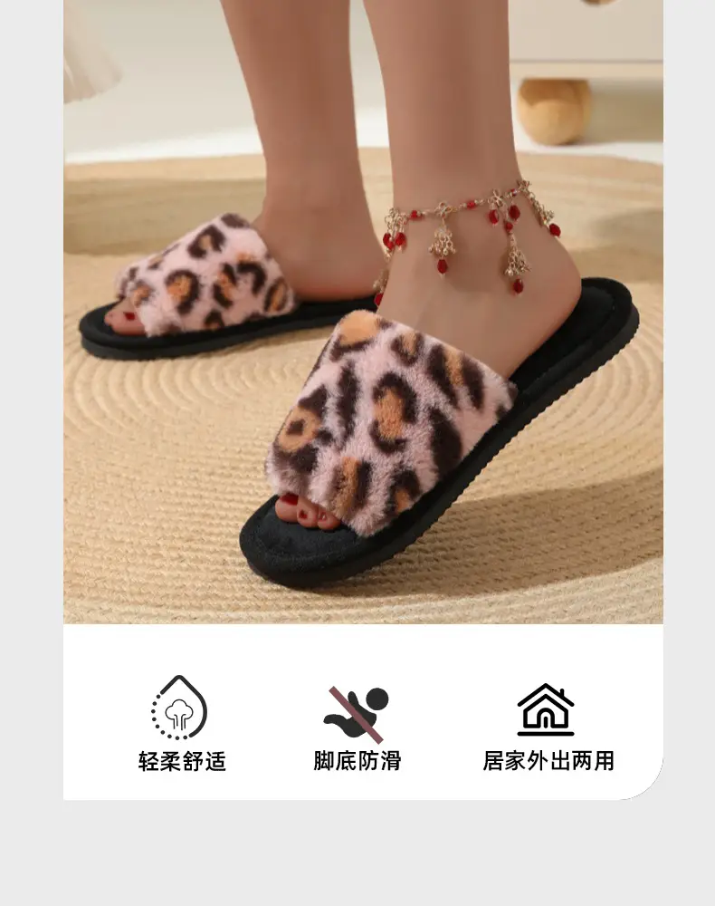 New cross-border ins leopard plush slippers cross-belt cotton slippers home warm autumn and winter fluffy slippers wholesale — feature 7