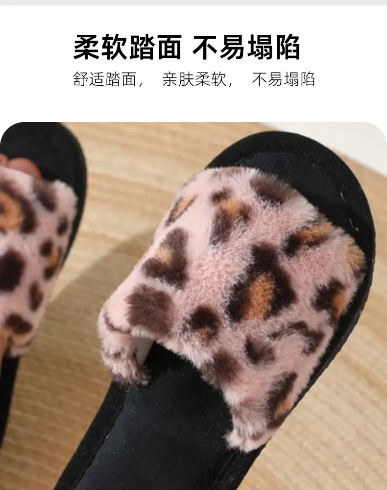 New cross-border ins leopard plush slippers cross-belt cotton slippers home warm autumn and winter fluffy slippers wholesale — feature 8