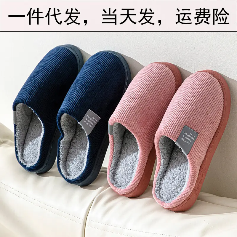 Cotton Slippers for Cross-Border Home Indoor Guests, Wear-Resistant Cotton Slippers, Warm and Thickened Confinement Shoes, Silent
