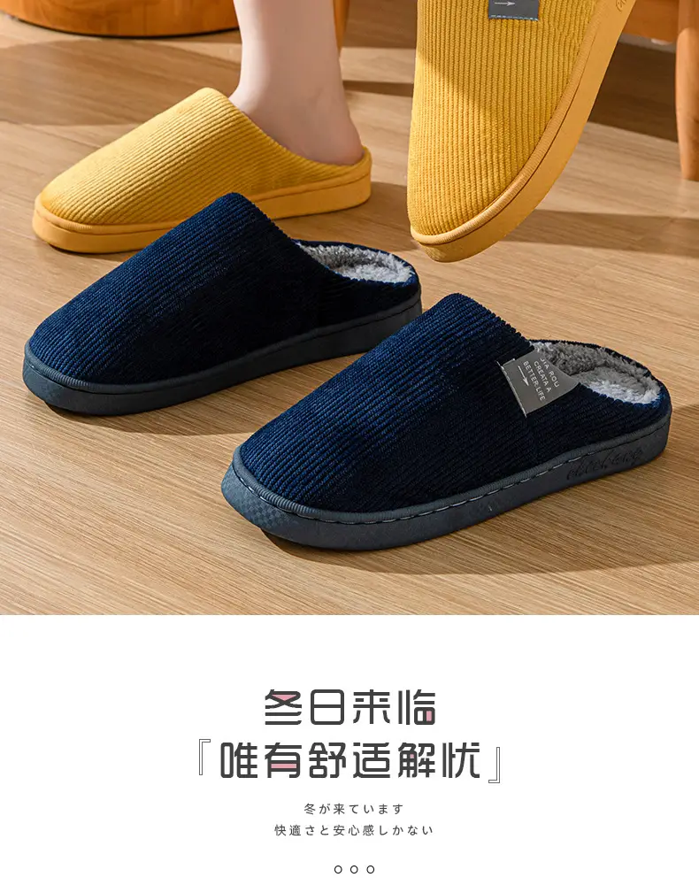Cotton Slippers for Cross-Border Home Indoor Guests, Wear-Resistant Cotton Slippers, Warm and Thickened Confinement Shoes, Silent — feature 3