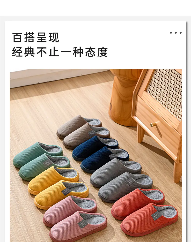 Cotton Slippers for Cross-Border Home Indoor Guests, Wear-Resistant Cotton Slippers, Warm and Thickened Confinement Shoes, Silent — feature 4