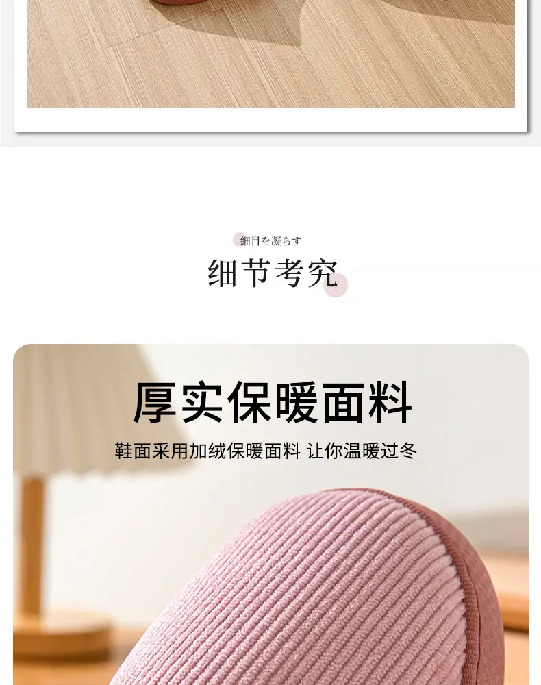 Cotton Slippers for Cross-Border Home Indoor Guests, Wear-Resistant Cotton Slippers, Warm and Thickened Confinement Shoes, Silent — feature 5