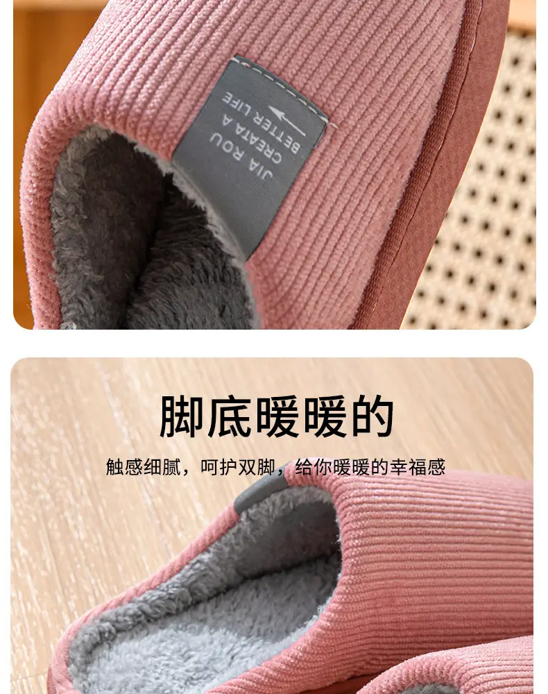 Cotton Slippers for Cross-Border Home Indoor Guests, Wear-Resistant Cotton Slippers, Warm and Thickened Confinement Shoes, Silent — feature 6