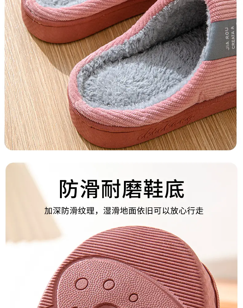 Cotton Slippers for Cross-Border Home Indoor Guests, Wear-Resistant Cotton Slippers, Warm and Thickened Confinement Shoes, Silent — feature 7