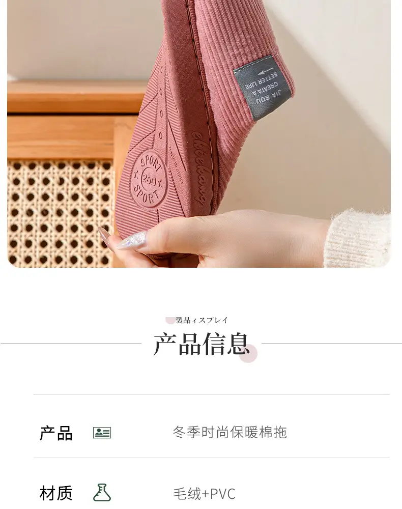 Cotton Slippers for Cross-Border Home Indoor Guests, Wear-Resistant Cotton Slippers, Warm and Thickened Confinement Shoes, Silent — feature 9