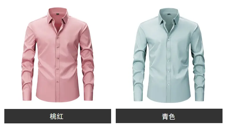 Light Blue Wrinkle Resistant Long Sleeve Shirt for Men — feature 21