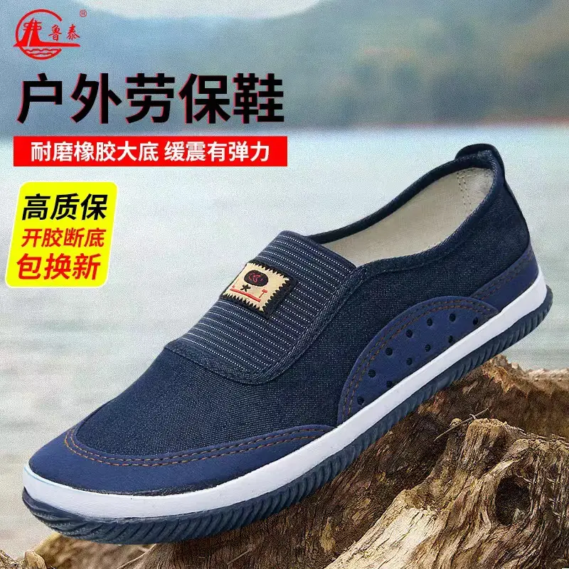 Red Slip-On Women's Casual Shoes Soft Sole Breathable