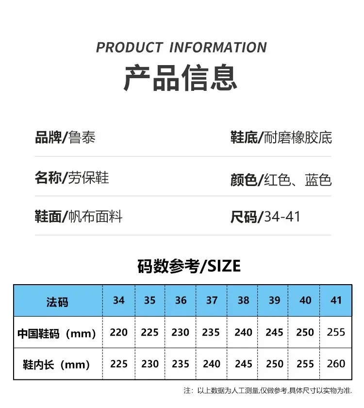 Red Slip-On Women's Casual Shoes Soft Sole Breathable — feature 10
