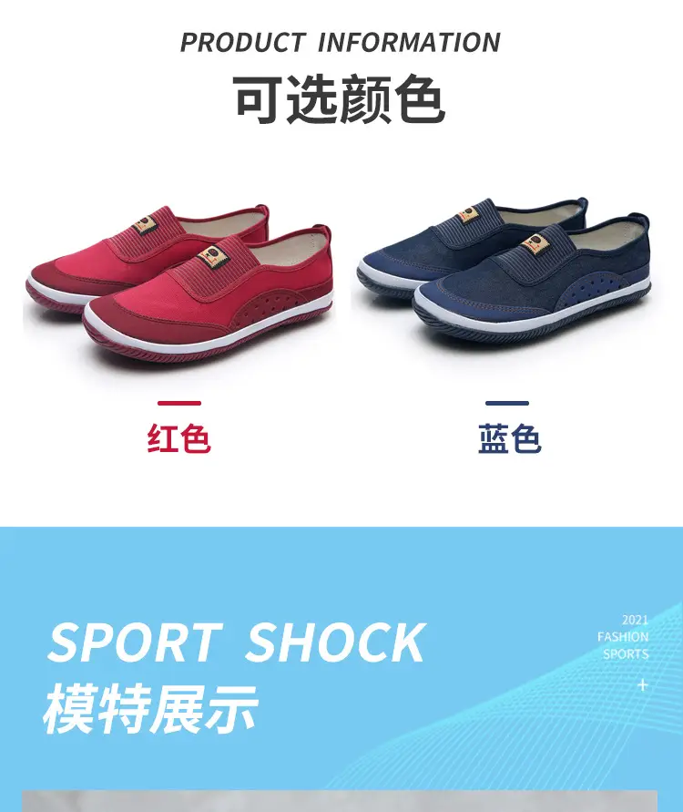 Red Slip-On Women's Casual Shoes Soft Sole Breathable — feature 11