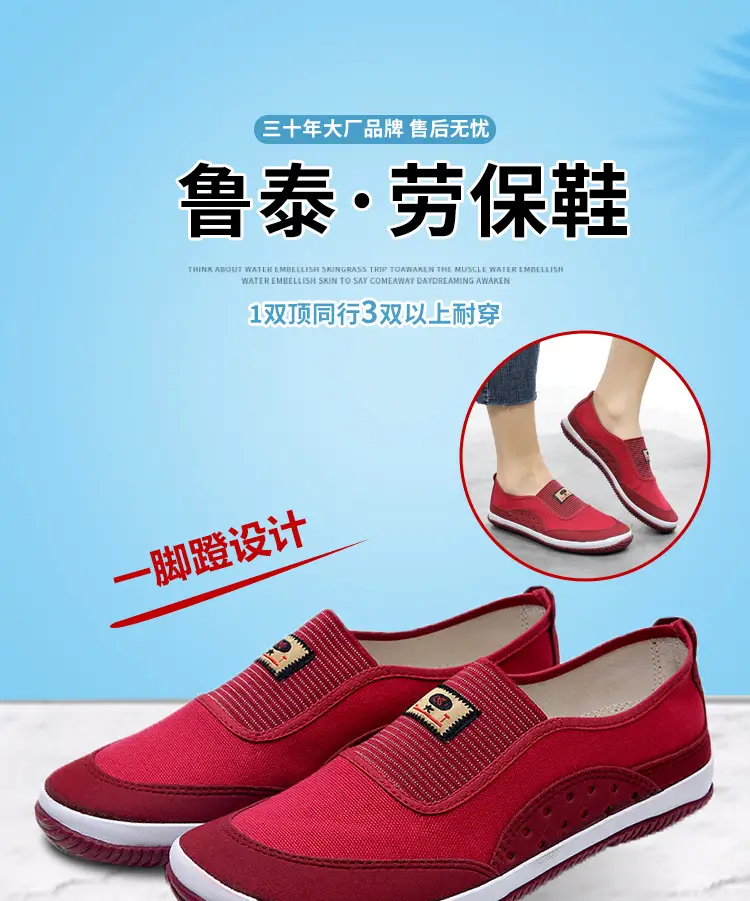 Red Slip-On Women's Casual Shoes Soft Sole Breathable — feature 4