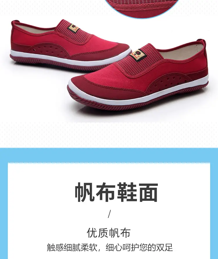 Red Slip-On Women's Casual Shoes Soft Sole Breathable — feature 6