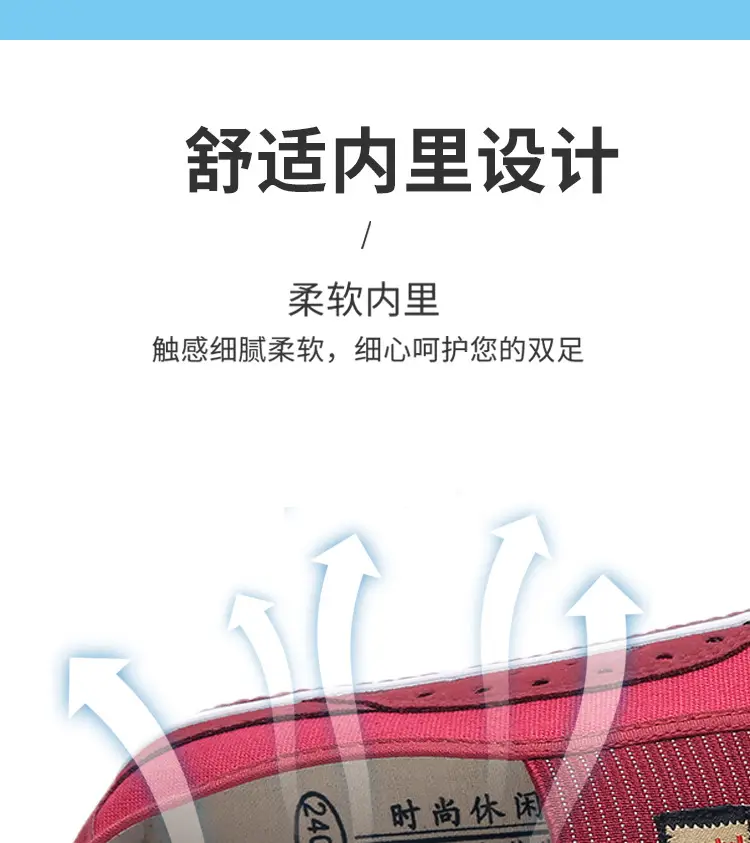 Red Slip-On Women's Casual Shoes Soft Sole Breathable — feature 8