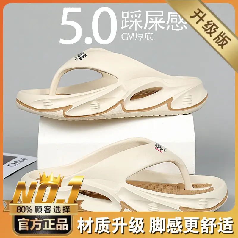 Soft Sole Slippers Men's Summer Outerwear Seaside Beach Sports Sandals Youth Outdoor Trendy Brand Personalized Flip Flops - Image 2