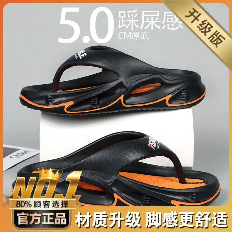 Soft Sole Slippers Men's Summer Outerwear Seaside Beach Sports Sandals Youth Outdoor Trendy Brand Personalized Flip Flops - Image 3