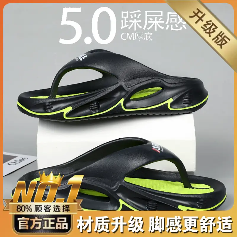 Soft Sole Slippers Men's Summer Outerwear Seaside Beach Sports Sandals Youth Outdoor Trendy Brand Personalized Flip Flops - Image 4