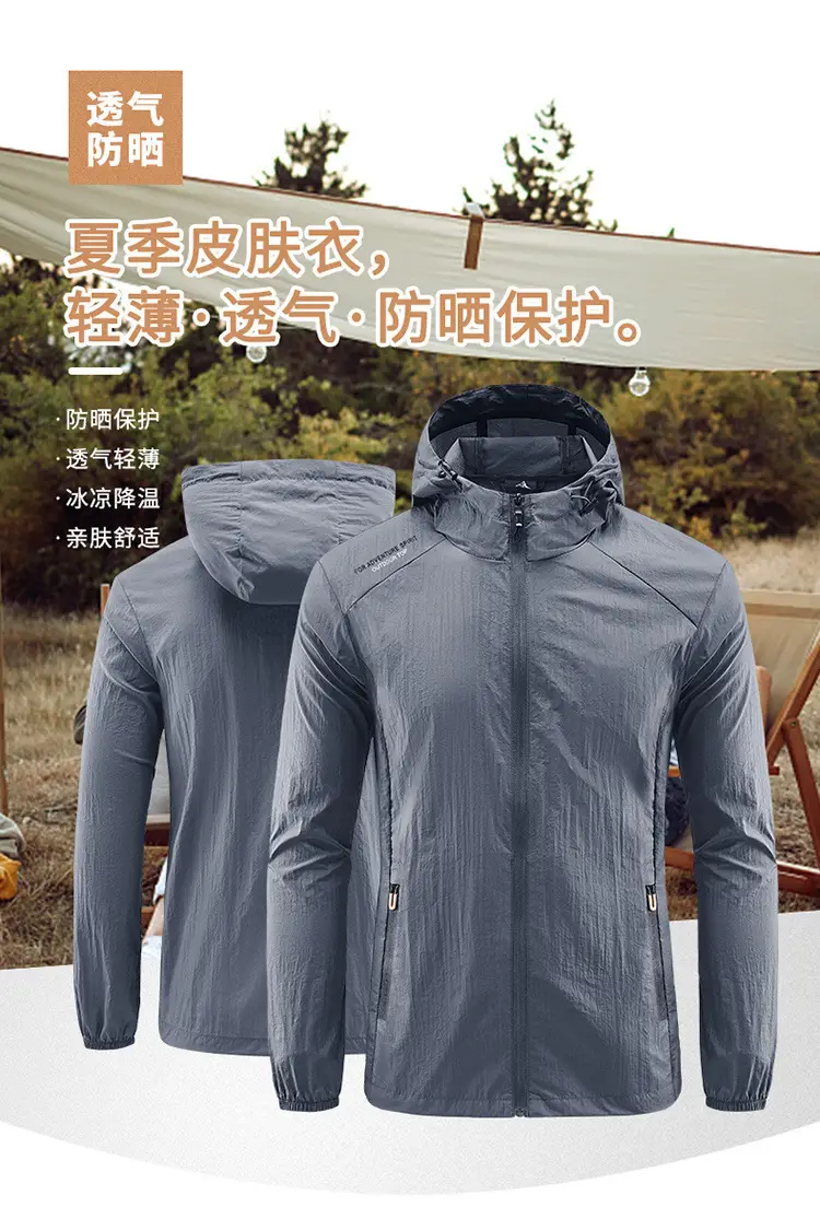 Men's Grey Hooded Zip Front Jacket — feature 2